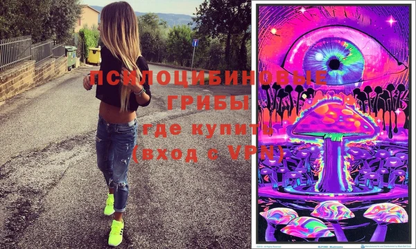 гашиш Бугульма