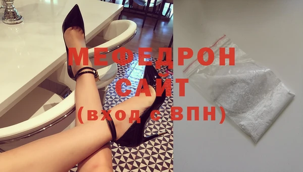 мефедрон VHQ Бронницы